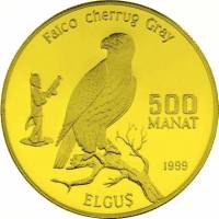 (№1999) Монета Туркмения 1999 год 500 Manat (Балобан)